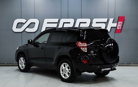 Toyota RAV4, 2010 год, 1 549 000 рублей, 2 фотография
