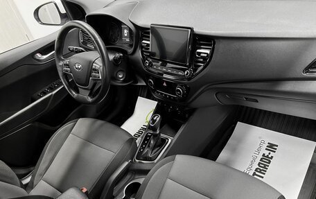 Hyundai Solaris II рестайлинг, 2020 год, 1 595 000 рублей, 14 фотография