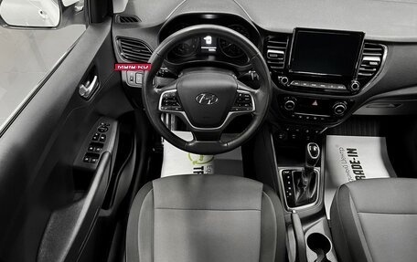 Hyundai Solaris II рестайлинг, 2020 год, 1 595 000 рублей, 12 фотография