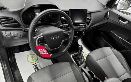 Hyundai Solaris II рестайлинг, 2020 год, 1 595 000 рублей, 9 фотография