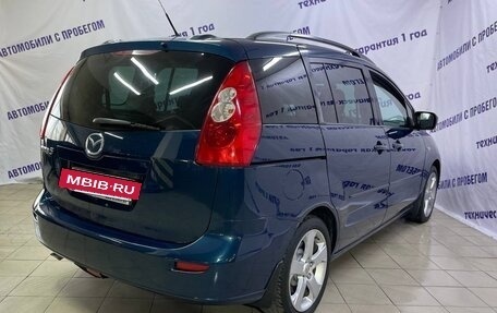 Mazda 5 I рестайлинг, 2006 год, 530 000 рублей, 5 фотография
