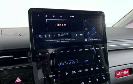 Hyundai Staria, 2025 год, 8 999 900 рублей, 30 фотография