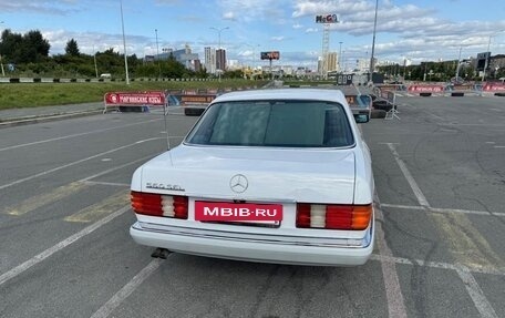 Mercedes-Benz S-Класс, 1985 год, 6 000 000 рублей, 2 фотография