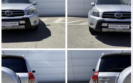 Toyota RAV4, 2007 год, 960 000 рублей, 19 фотография