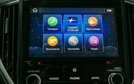 Subaru Forester, 2018 год, 2 850 000 рублей, 18 фотография