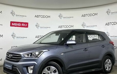 Hyundai Creta I рестайлинг, 2018 год, 1 729 000 рублей, 1 фотография