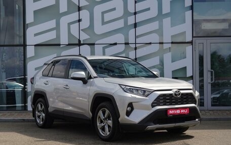 Toyota RAV4, 2020 год, 4 620 000 рублей, 1 фотография