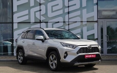Toyota RAV4, 2020 год, 4 620 000 рублей, 1 фотография