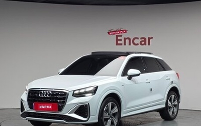 Audi Q2 I, 2023 год, 2 615 000 рублей, 1 фотография