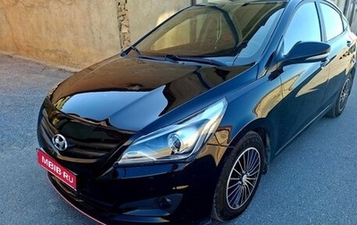 Hyundai Solaris II рестайлинг, 2014 год, 895 000 рублей, 1 фотография