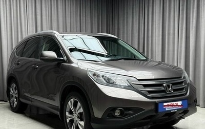 Honda CR-V IV, 2013 год, 1 799 000 рублей, 1 фотография