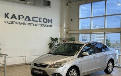 Ford Focus II рестайлинг, 2008 год, 599 000 рублей, 1 фотография