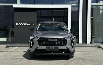 Haval Jolion, 2026 год, 2 649 000 рублей, 1 фотография