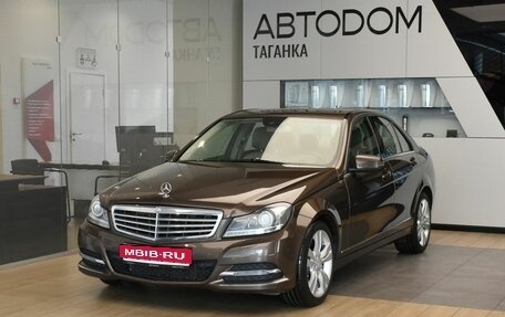 Mercedes-Benz C-Класс, 2013 год, 1 949 000 рублей, 1 фотография