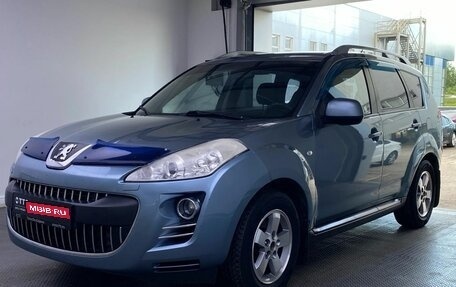 Peugeot 4007, 2008 год, 880 000 рублей, 1 фотография