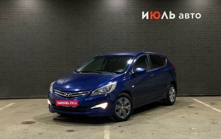 Hyundai Solaris II рестайлинг, 2015 год, 1 200 000 рублей, 1 фотография