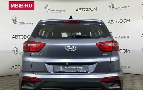 Hyundai Creta I рестайлинг, 2018 год, 1 729 000 рублей, 6 фотография