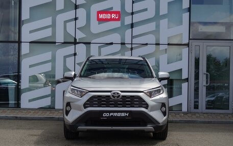 Toyota RAV4, 2020 год, 4 620 000 рублей, 2 фотография