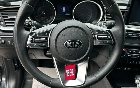 KIA cee'd III, 2018 год, 1 595 000 рублей, 13 фотография