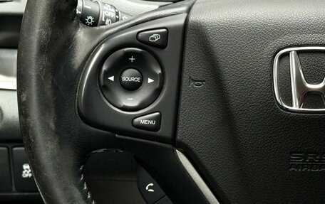 Honda CR-V IV, 2013 год, 1 799 000 рублей, 21 фотография