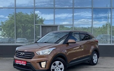 Hyundai Creta I рестайлинг, 2017 год, 1 699 000 рублей, 1 фотография