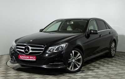 Mercedes-Benz E-Класс, 2013 год, 2 399 700 рублей, 1 фотография