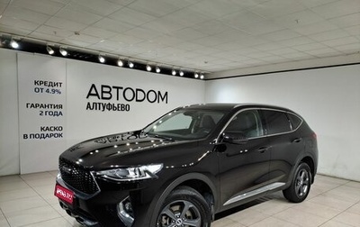 Haval F7 I, 2021 год, 1 649 000 рублей, 1 фотография