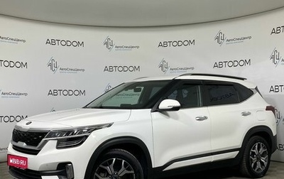 KIA Seltos I, 2022 год, 2 500 000 рублей, 1 фотография