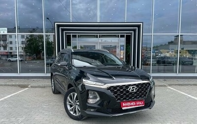 Hyundai Santa Fe IV, 2020 год, 3 200 000 рублей, 1 фотография