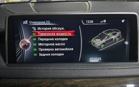BMW X6, 2015 год, 2 400 000 рублей, 16 фотография