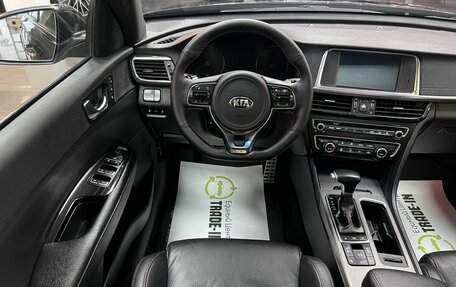 KIA Optima IV, 2017 год, 2 045 000 рублей, 12 фотография