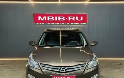 Hyundai Solaris II рестайлинг, 2016 год, 875 000 рублей, 1 фотография