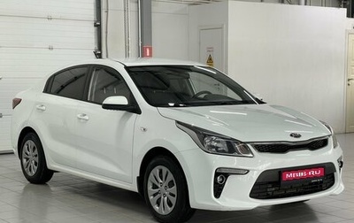 KIA Rio IV, 2019 год, 1 529 000 рублей, 1 фотография