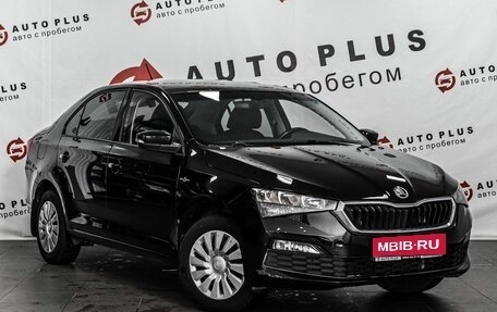 Skoda Rapid II, 2020 год, 1 249 000 рублей, 1 фотография