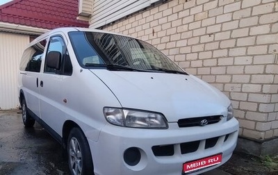 Hyundai H200 I, 2000 год, 460 000 рублей, 1 фотография