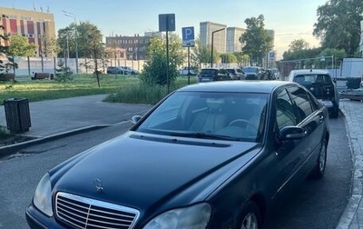 Mercedes-Benz S-Класс, 2000 год, 350 000 рублей, 1 фотография