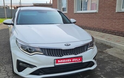KIA Optima IV, 2019 год, 1 990 000 рублей, 1 фотография