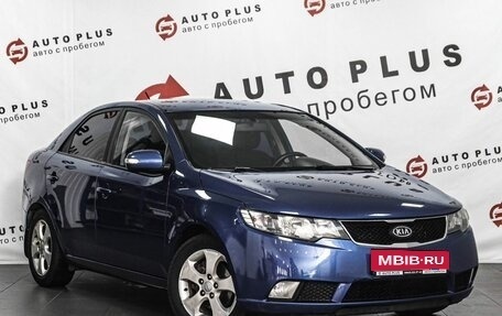 KIA Cerato III, 2010 год, 799 000 рублей, 1 фотография