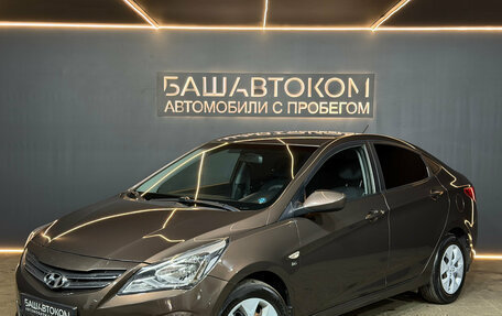 Hyundai Solaris II рестайлинг, 2016 год, 875 000 рублей, 11 фотография