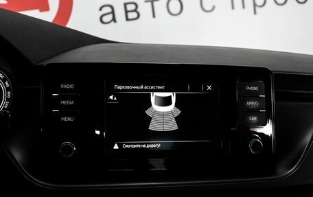 Skoda Rapid II, 2020 год, 1 249 000 рублей, 12 фотография
