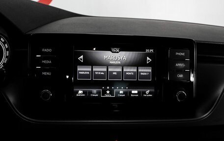 Skoda Rapid II, 2020 год, 1 249 000 рублей, 11 фотография
