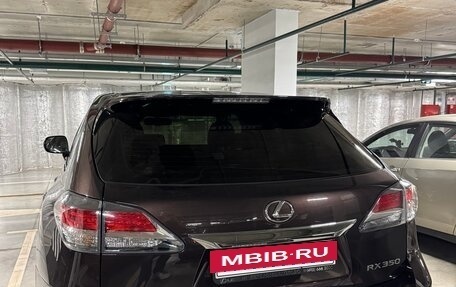 Lexus RX III, 2015 год, 3 195 000 рублей, 2 фотография