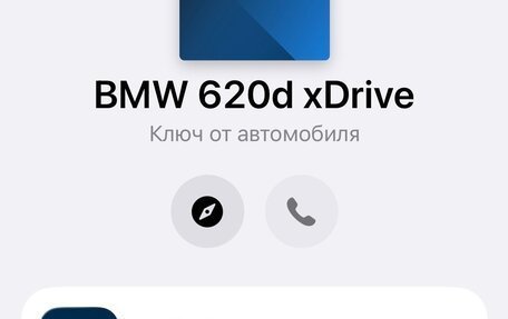 BMW 6 серия, 2021 год, 4 890 000 рублей, 16 фотография