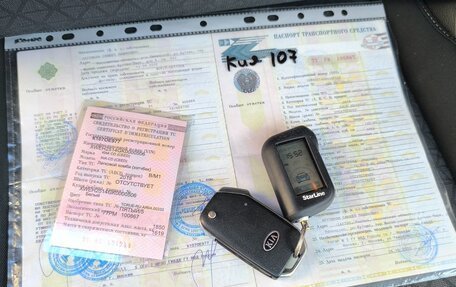 KIA cee'd III, 2018 год, 1 082 000 рублей, 20 фотография