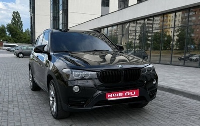 BMW X3, 2016 год, 2 220 000 рублей, 1 фотография