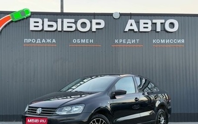 Volkswagen Polo VI (EU Market), 2018 год, 1 100 000 рублей, 1 фотография