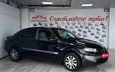 Renault Megane II, 2006 год, 349 000 рублей, 1 фотография