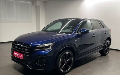 Audi Q2 I, 2023 год, 1 610 000 рублей, 1 фотография