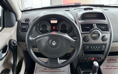 Renault Megane II, 2006 год, 349 000 рублей, 16 фотография
