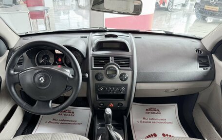 Renault Megane II, 2006 год, 349 000 рублей, 15 фотография